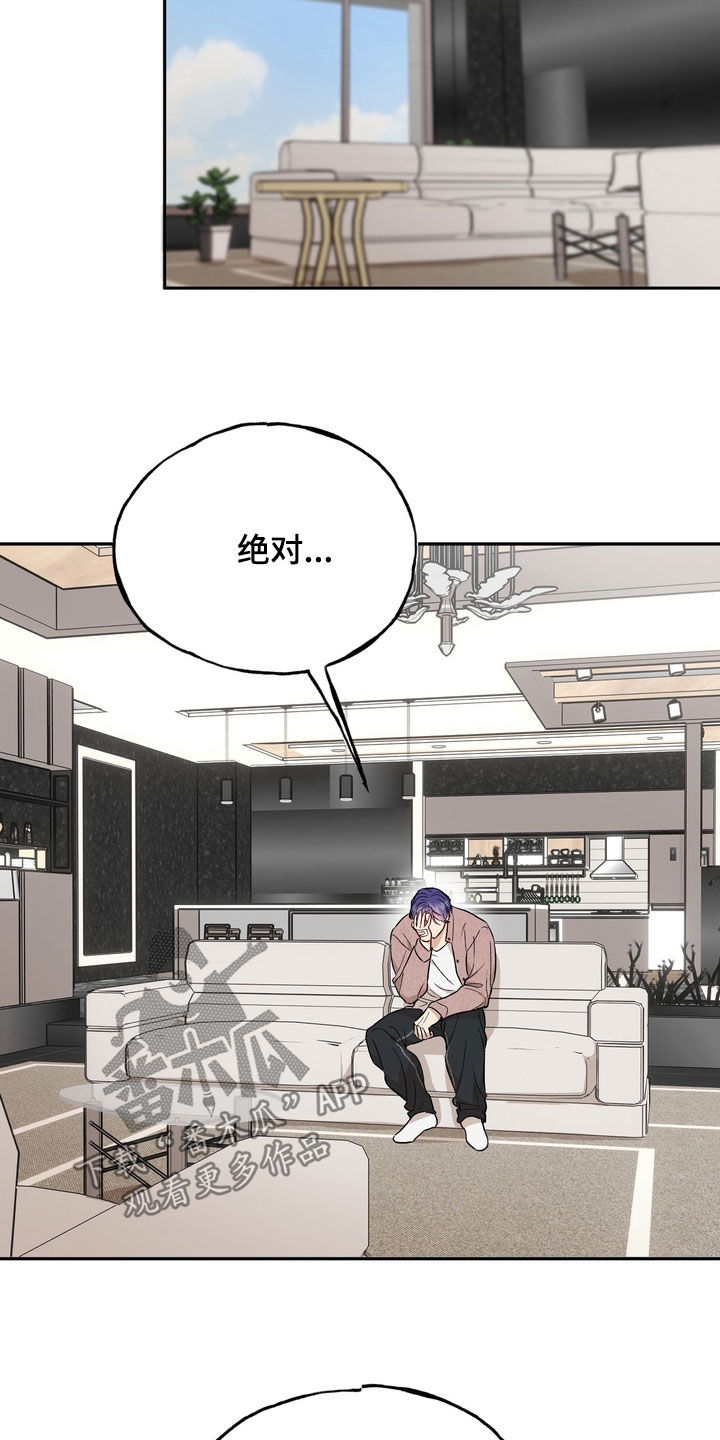 第53话35