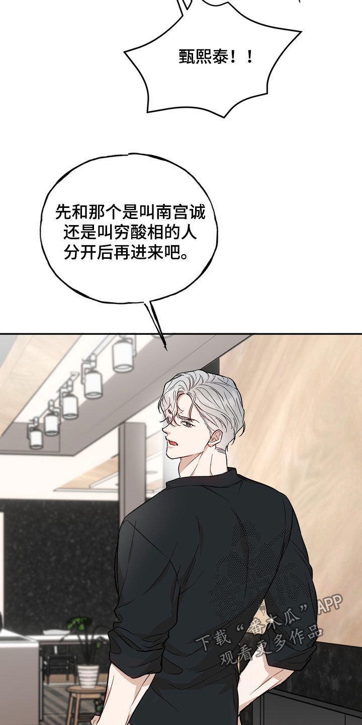 第53话12