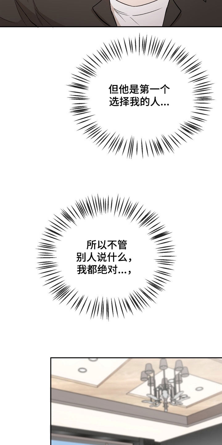第53话34