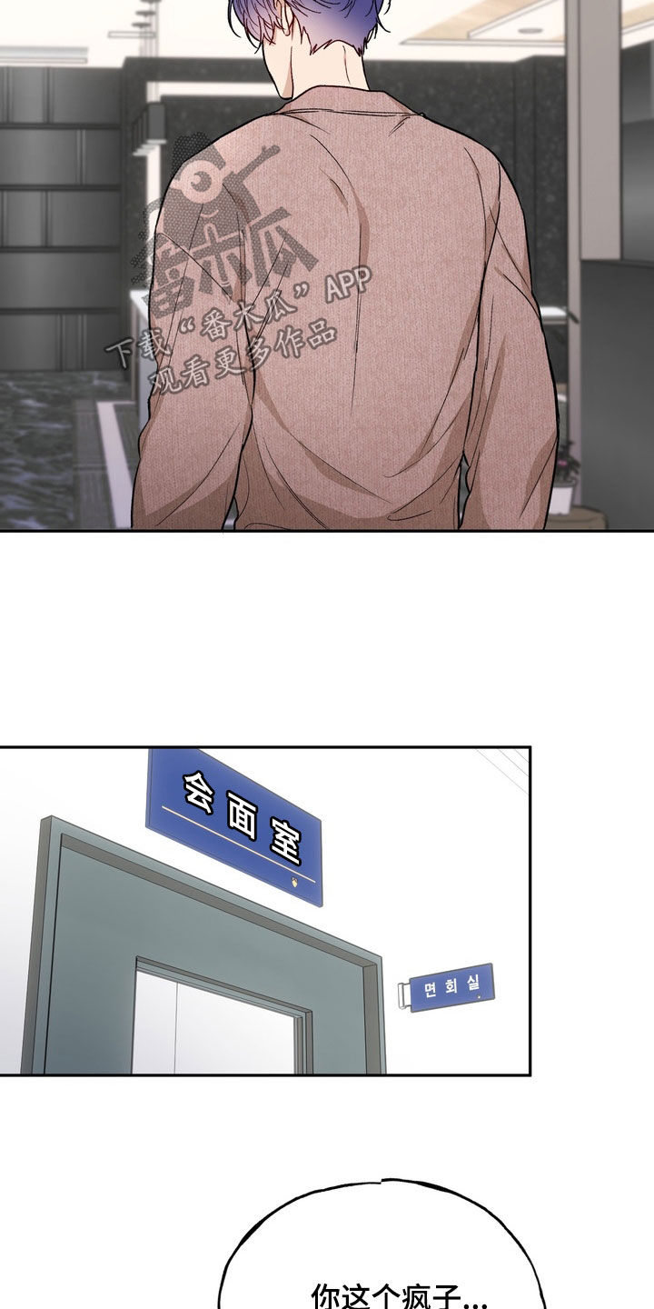第53话22
