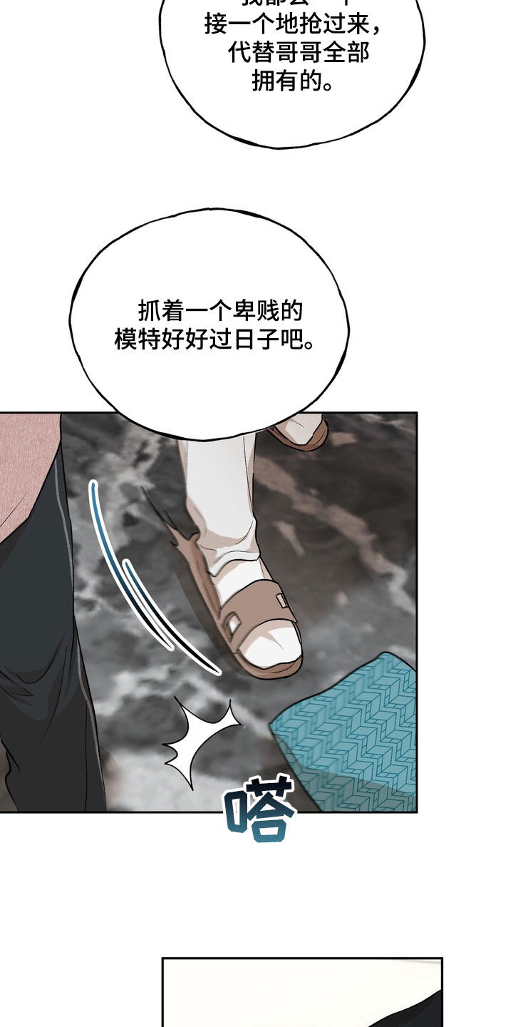 第53话20