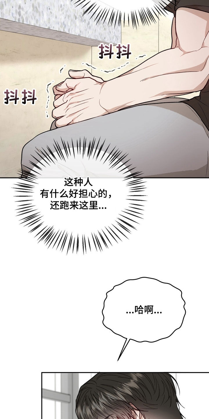 第53话27