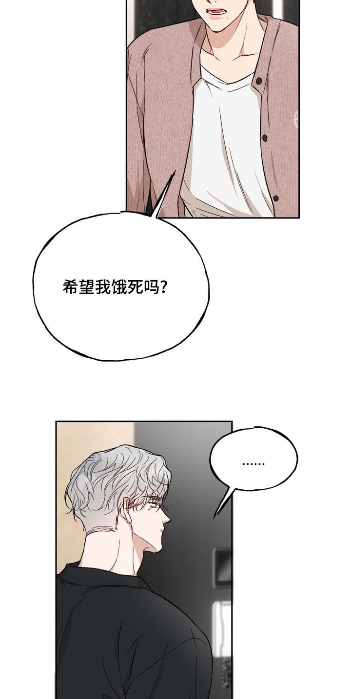 第53话10