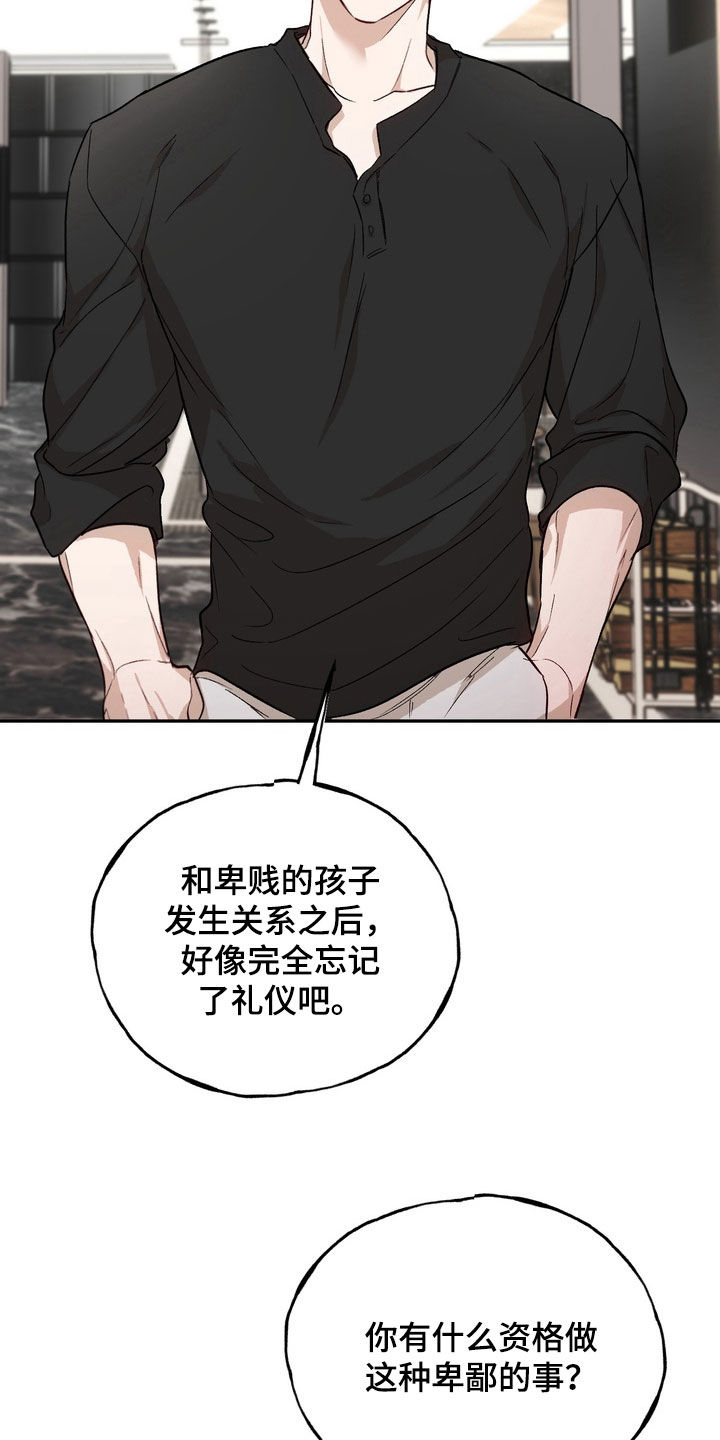 第53话7