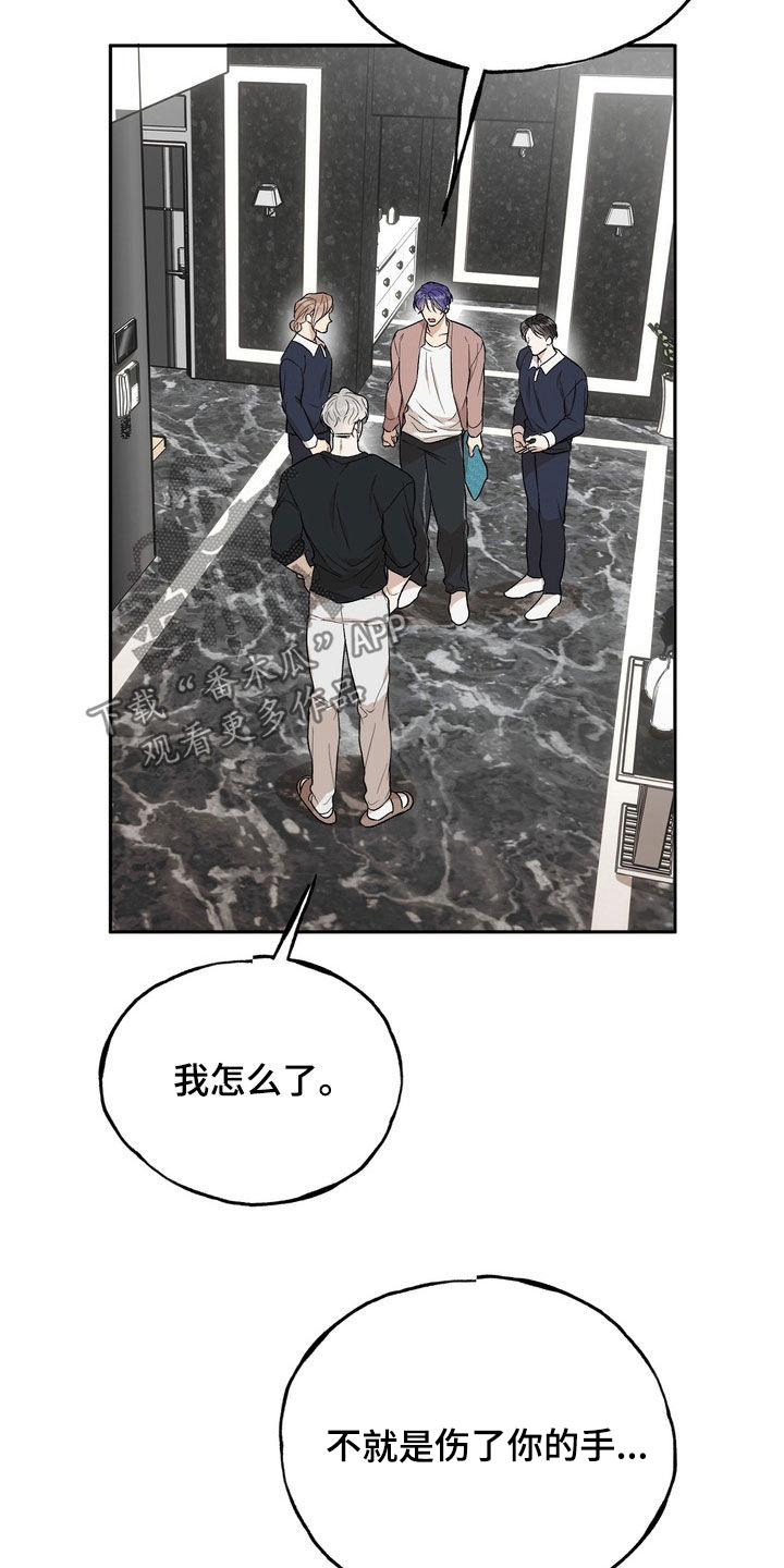 第53话8
