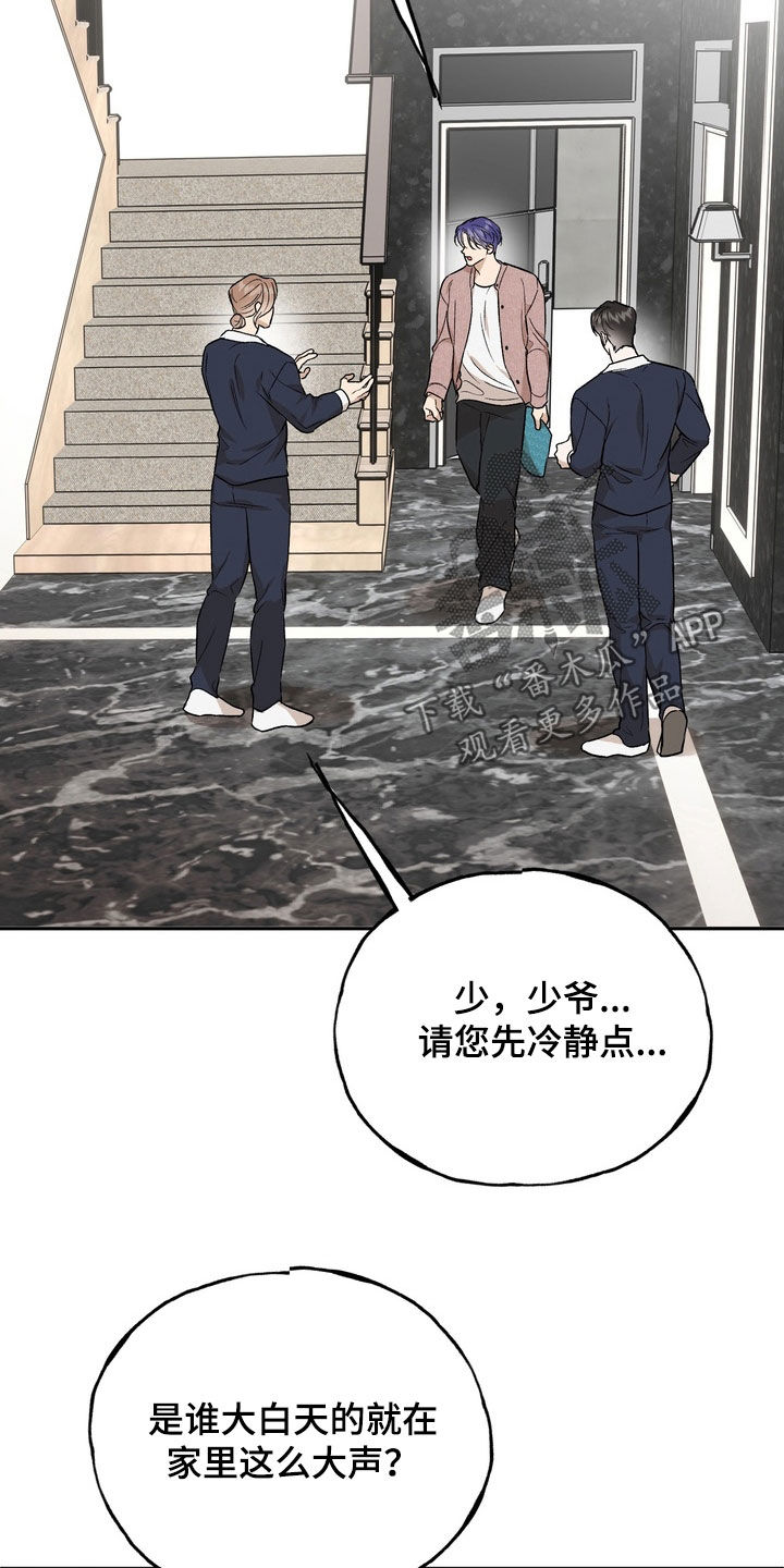 第53话5