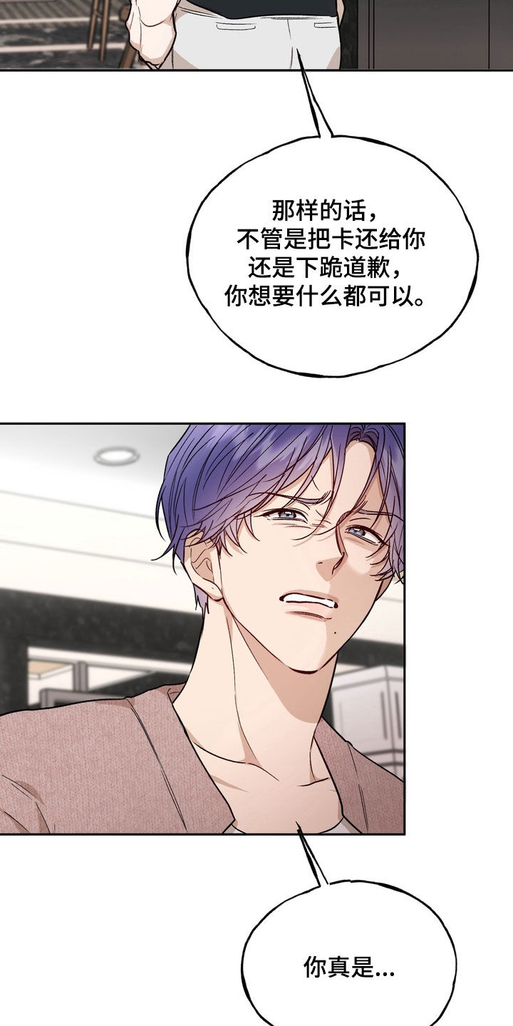 第53话13