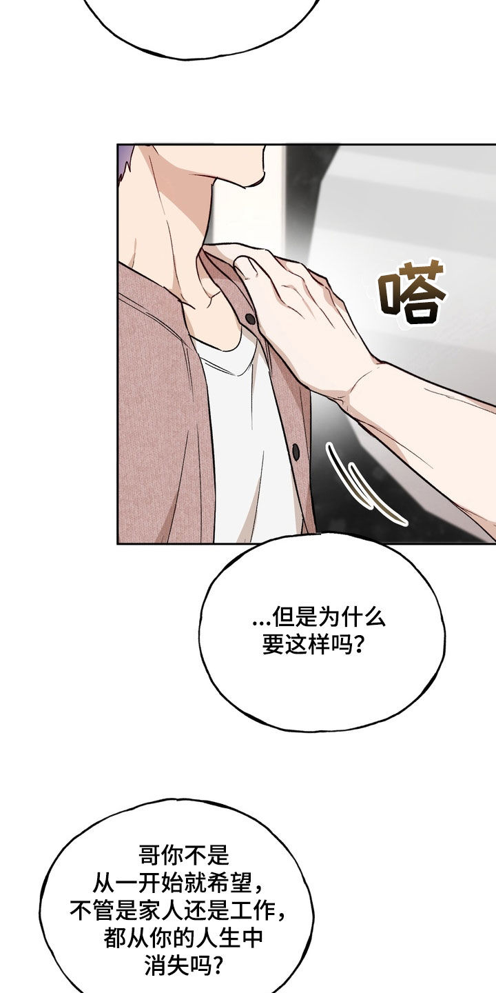 第53话17