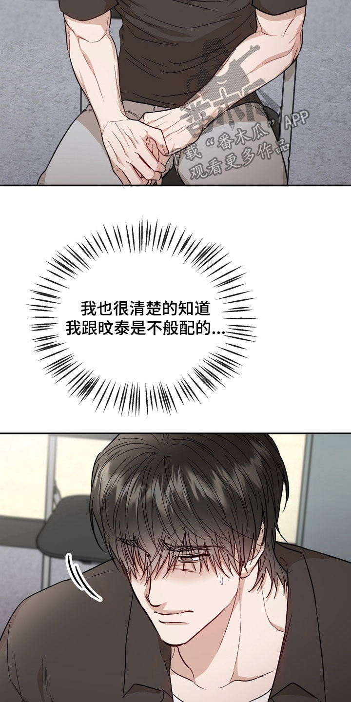 第53话33