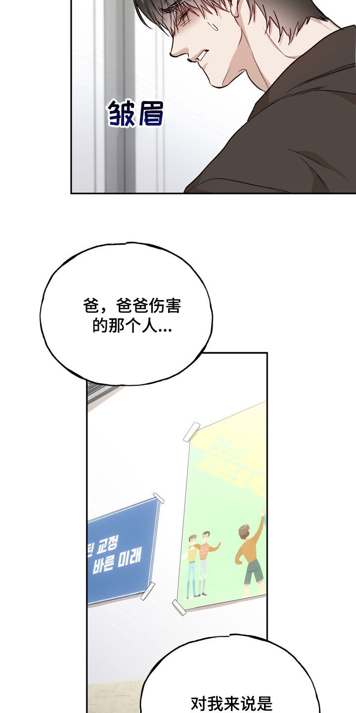 第53话28