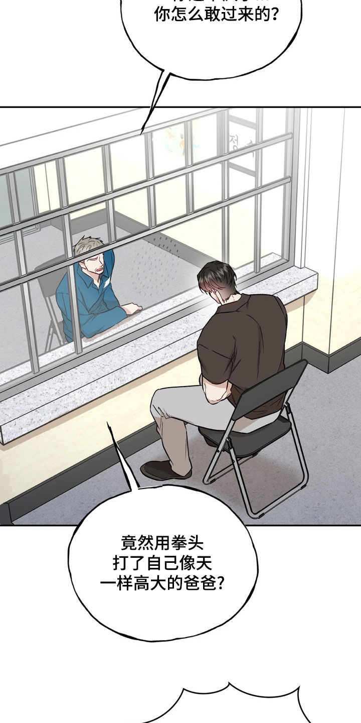 第53话23