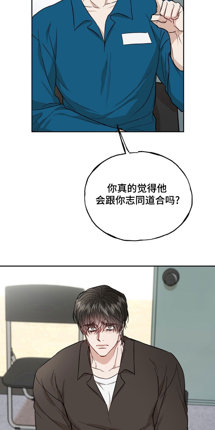 第53话32