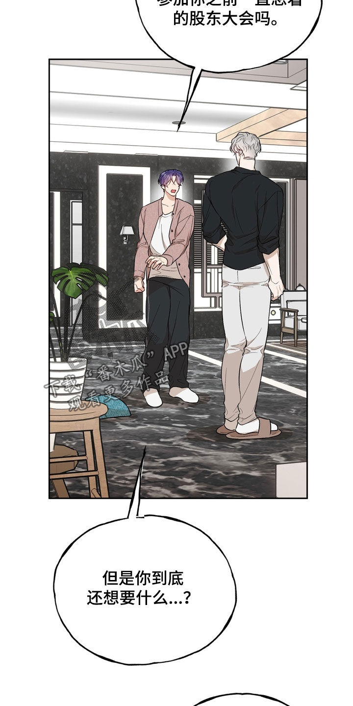 第53话15