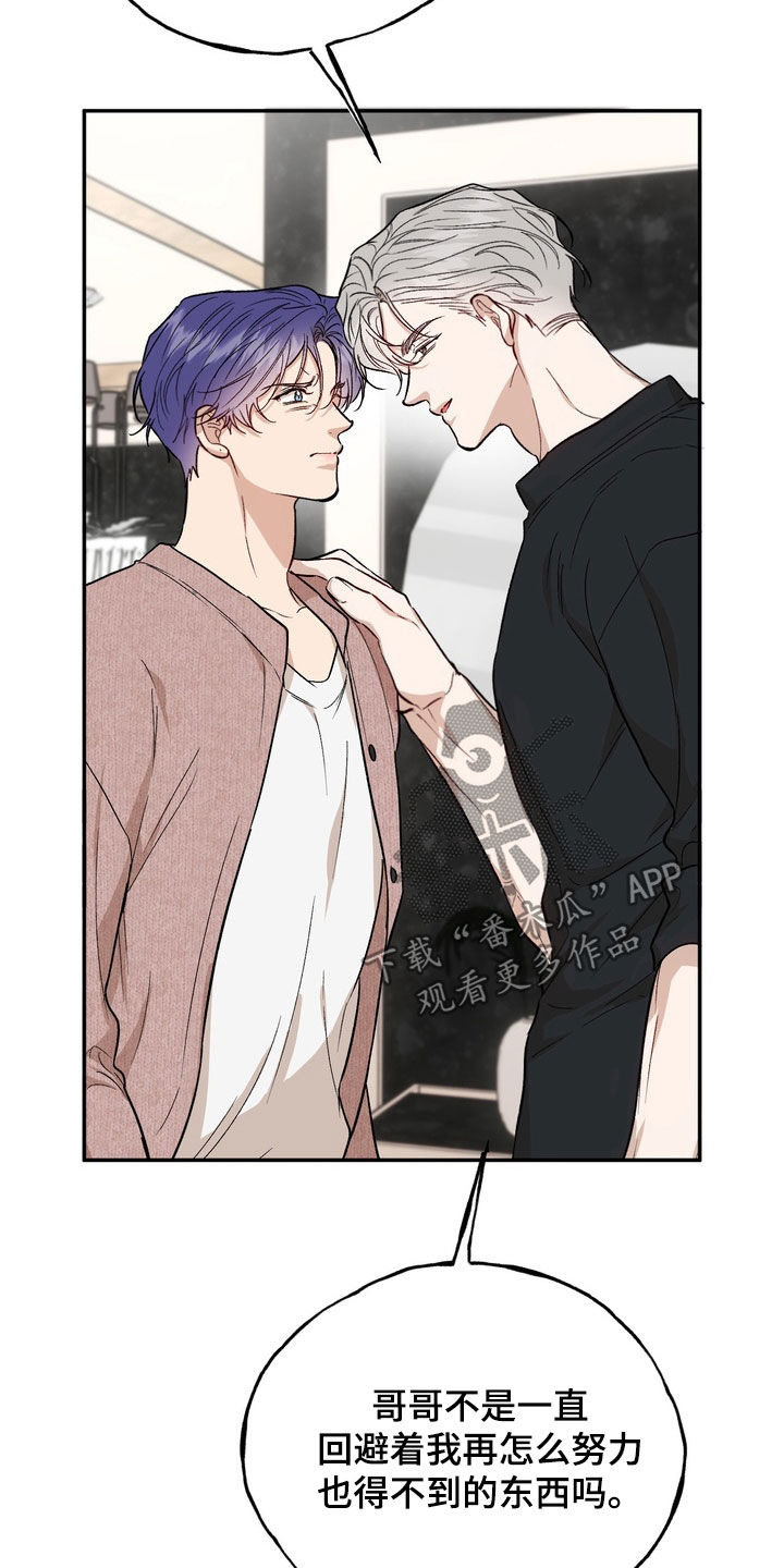 第53话18