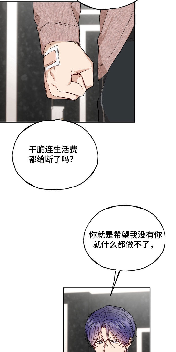 第53话9