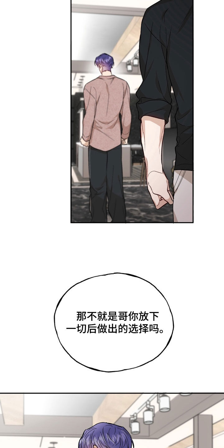第53话21
