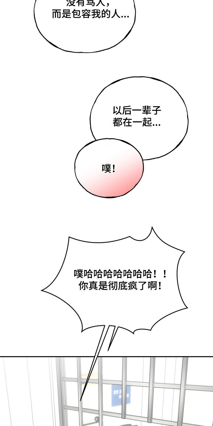 第53话30