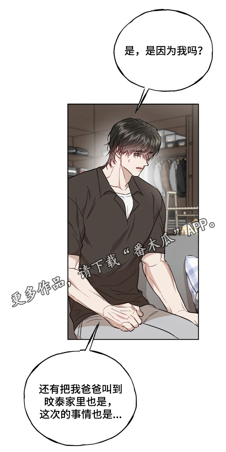 第53话0