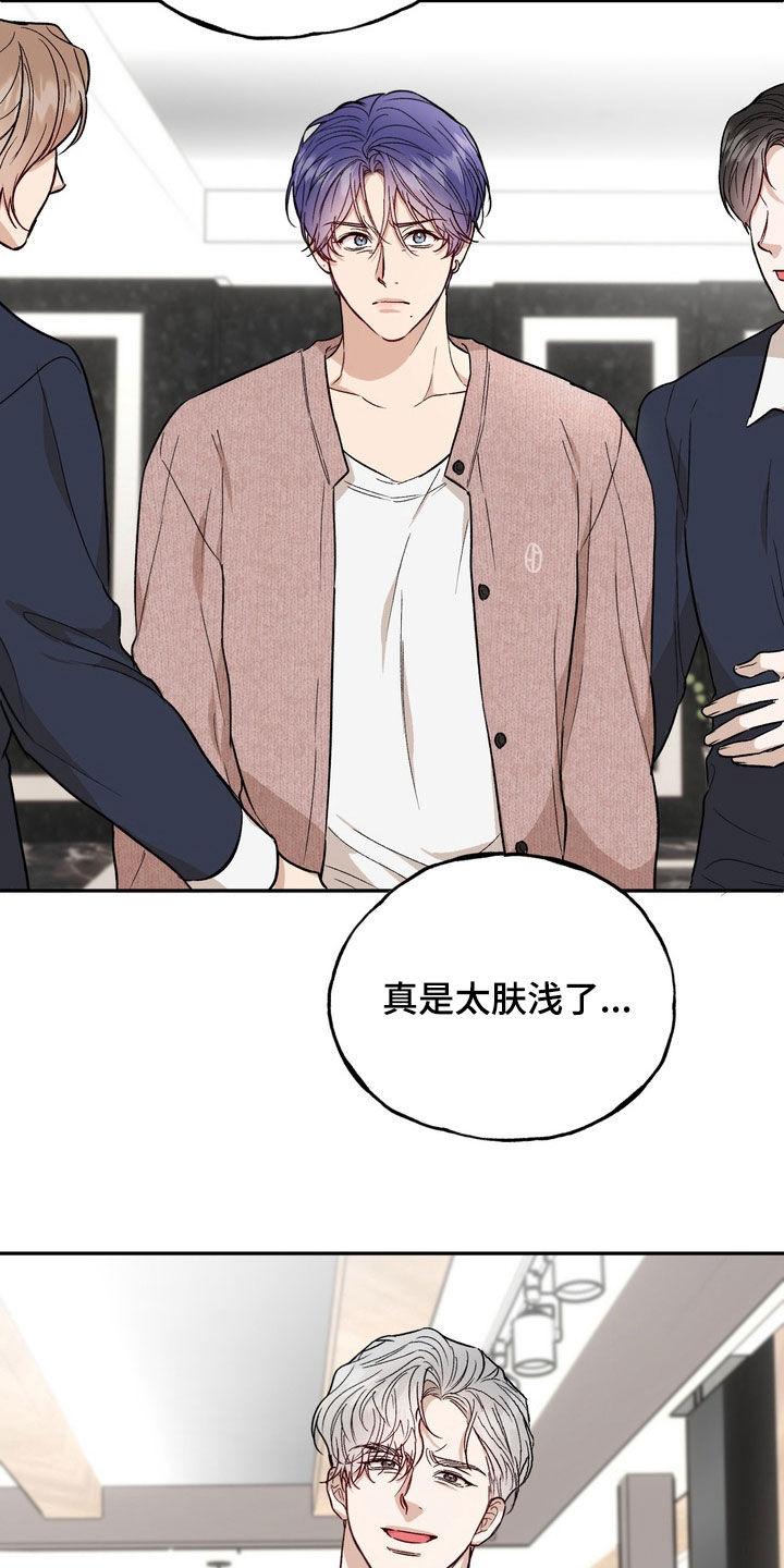 第53话6