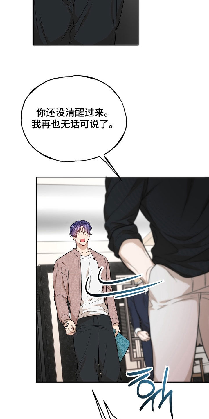 第53话11