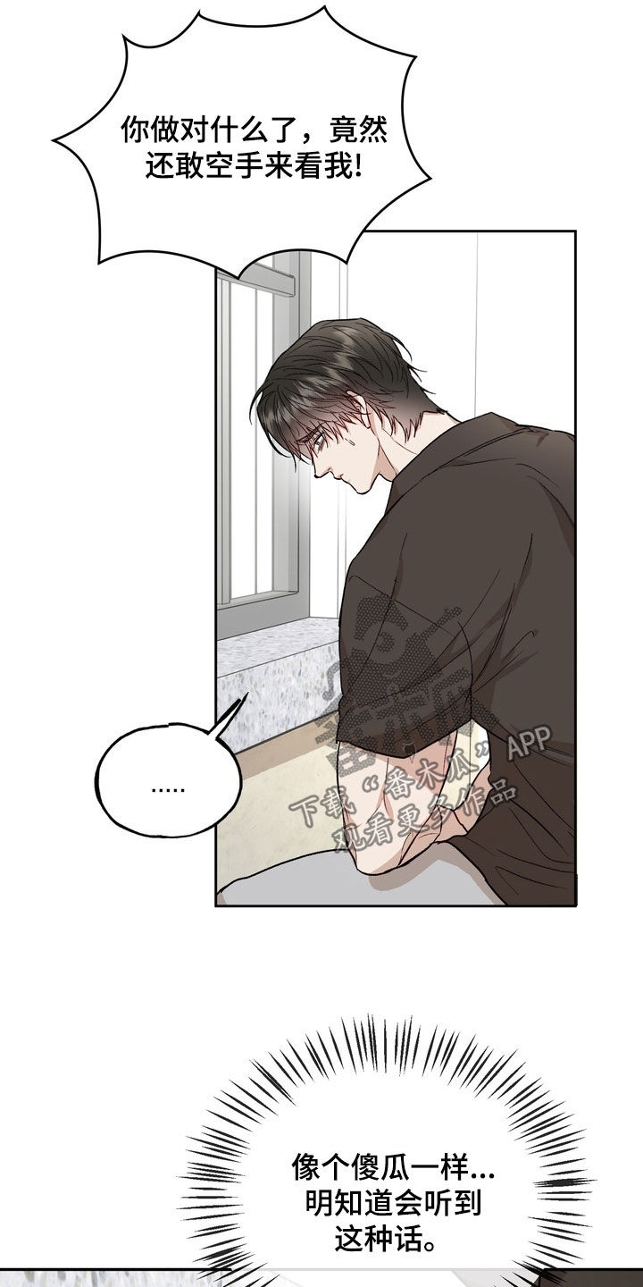 第53话26