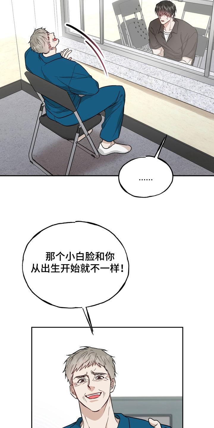 第53话31