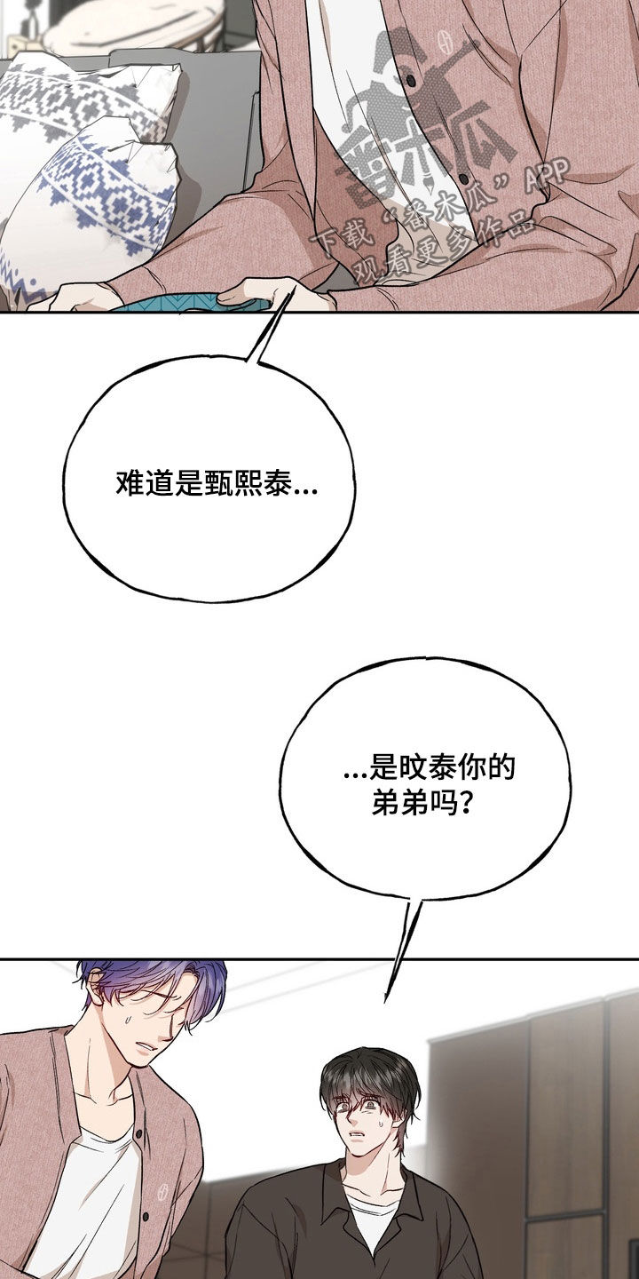 第52话27