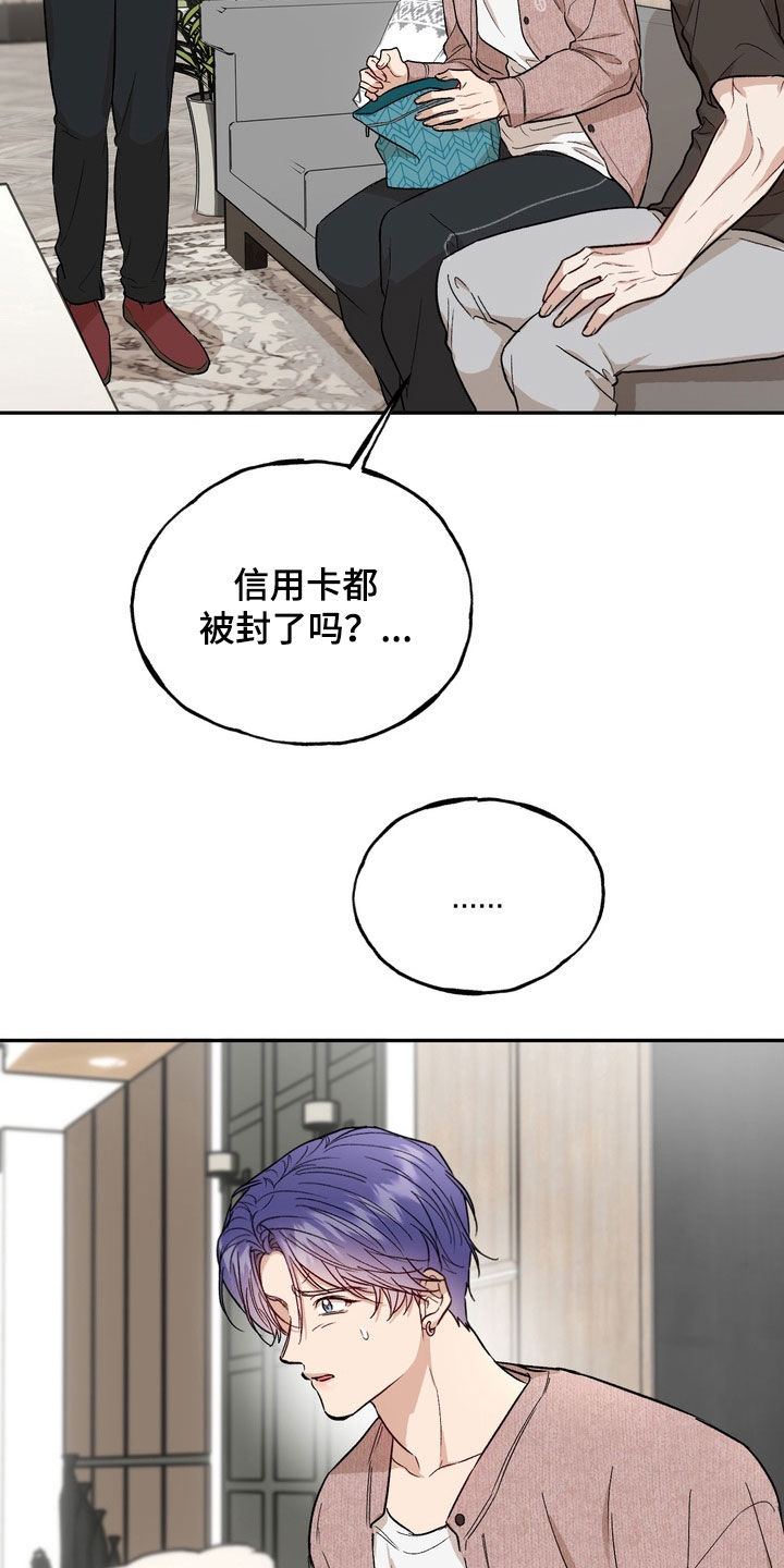 第52话26