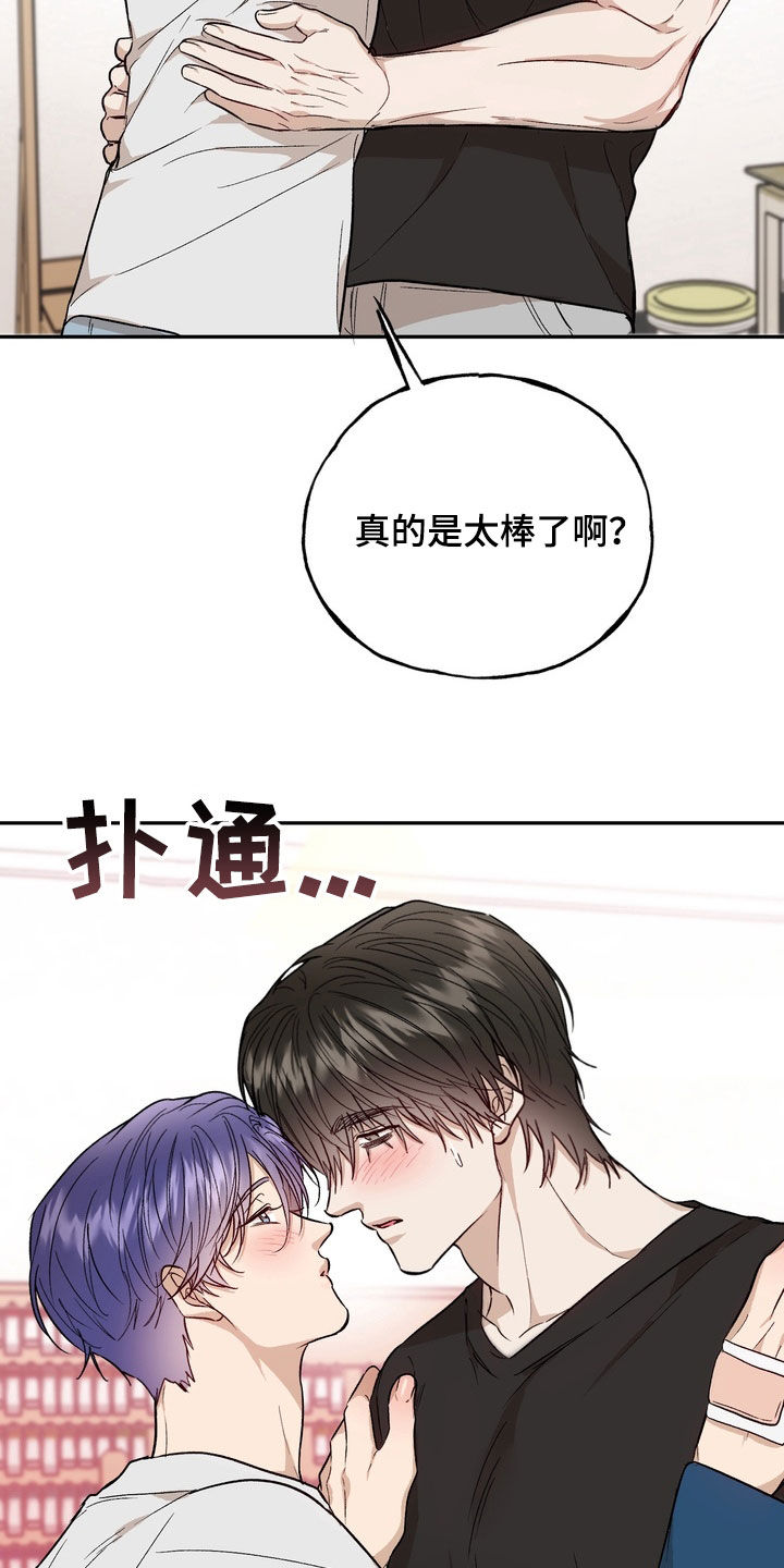 第52话8