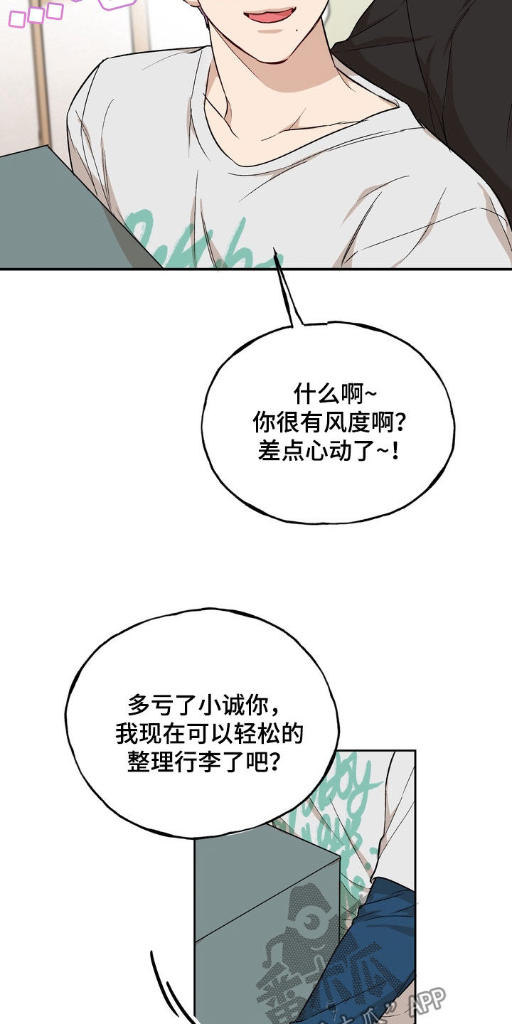 第52话6