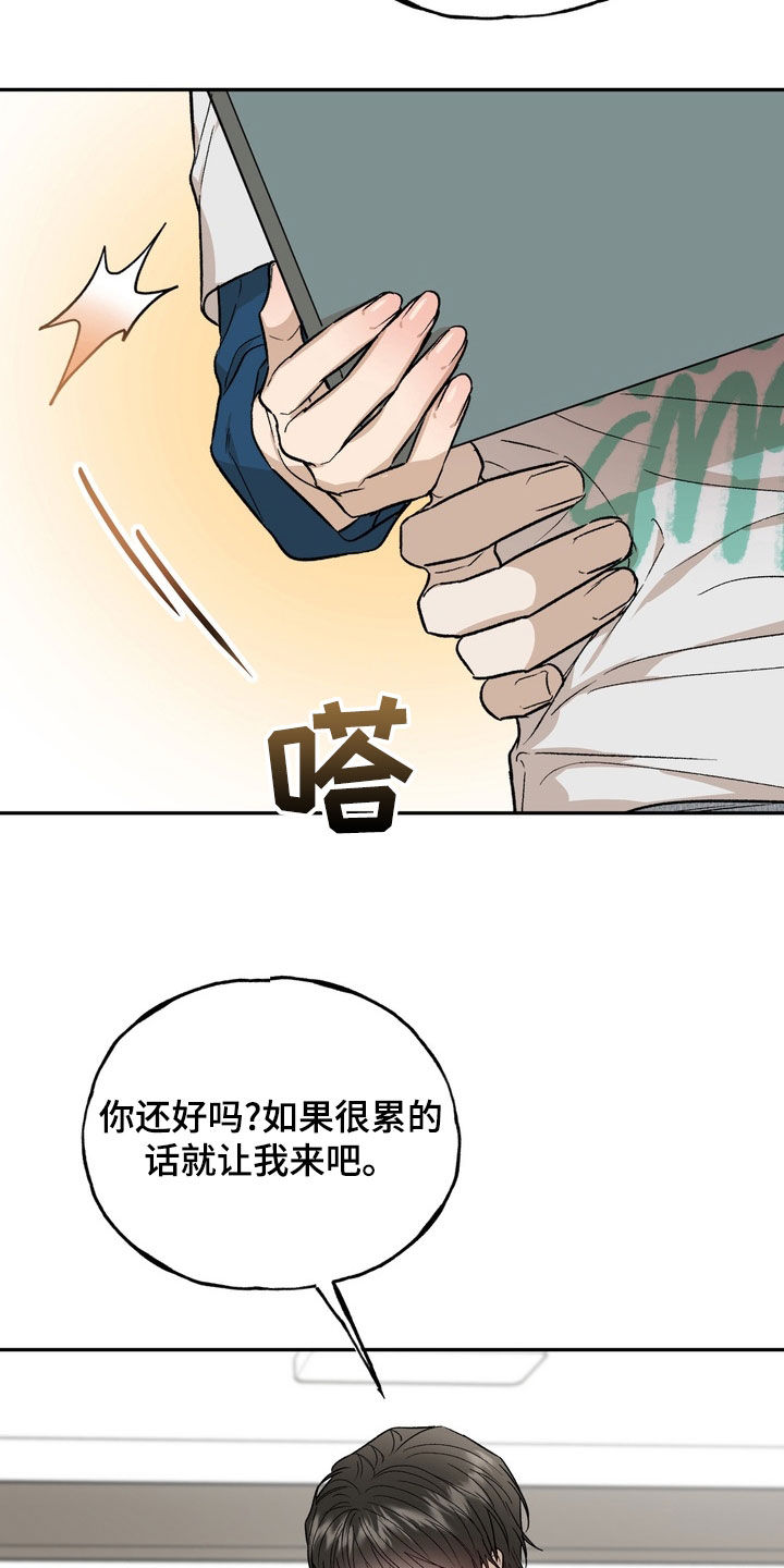 第52话3
