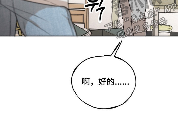 第52话12