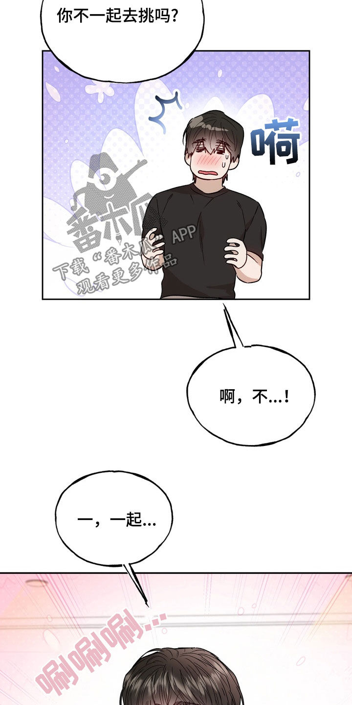 第52话15