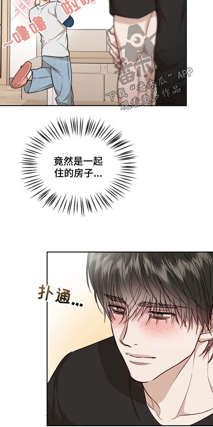 第52话17