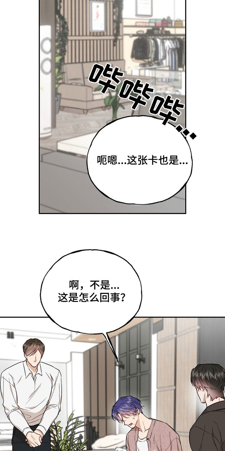 第52话25