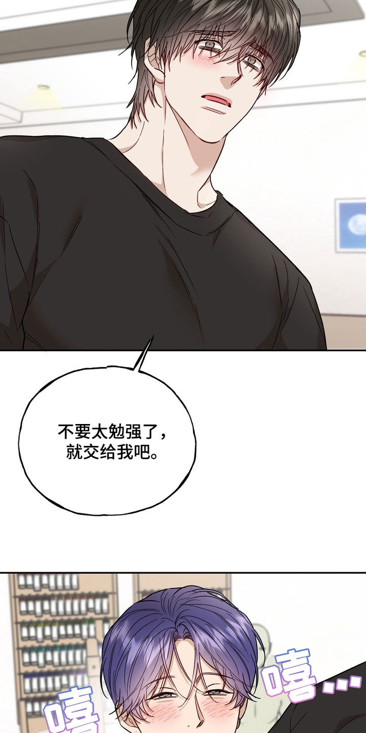 第52话5