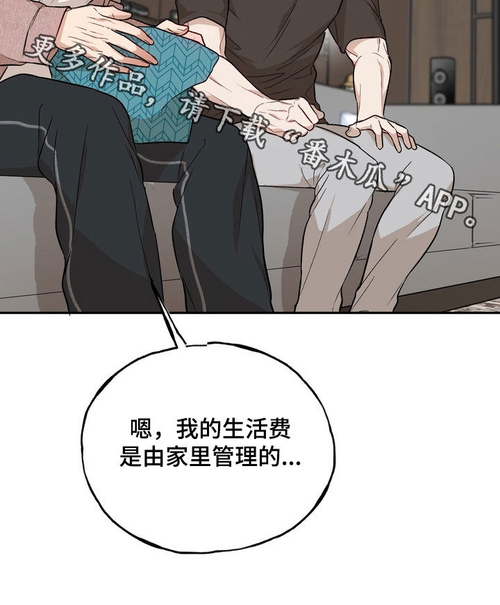 第52话28
