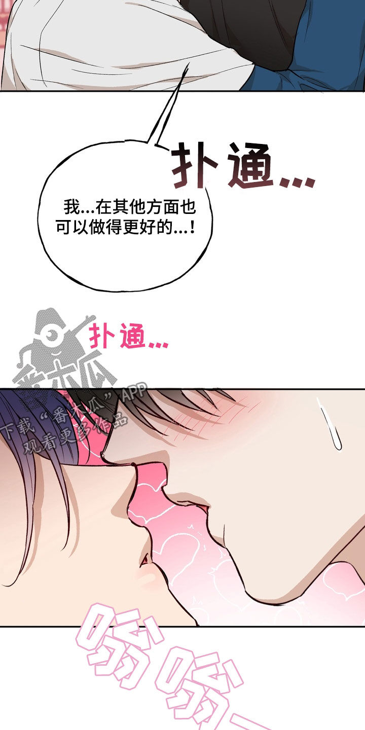 第52话9