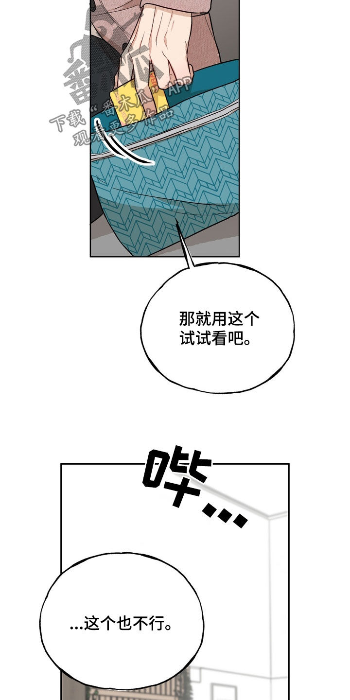 第52话24
