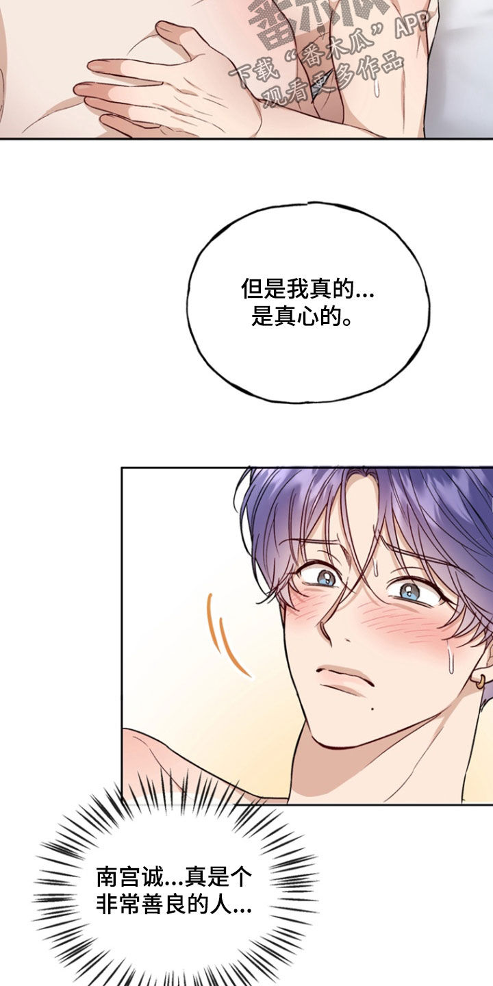 第51话6
