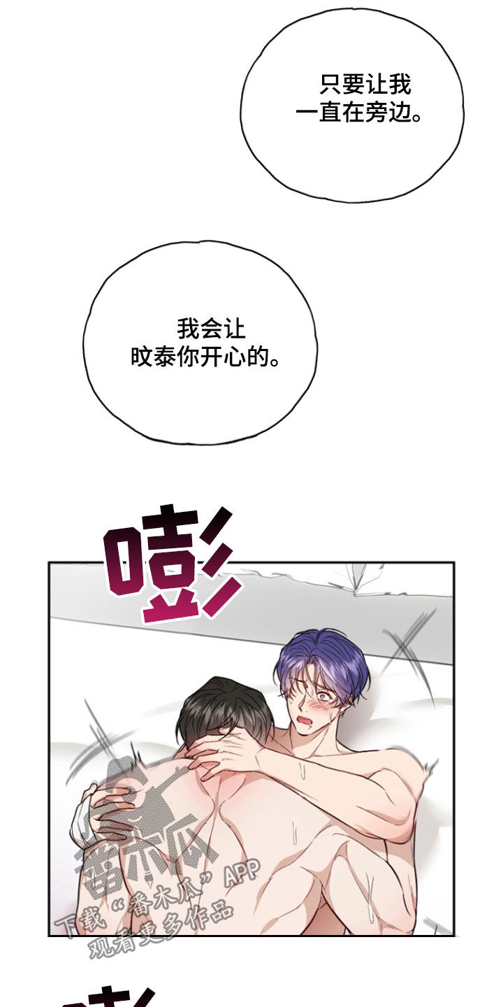 第51话9