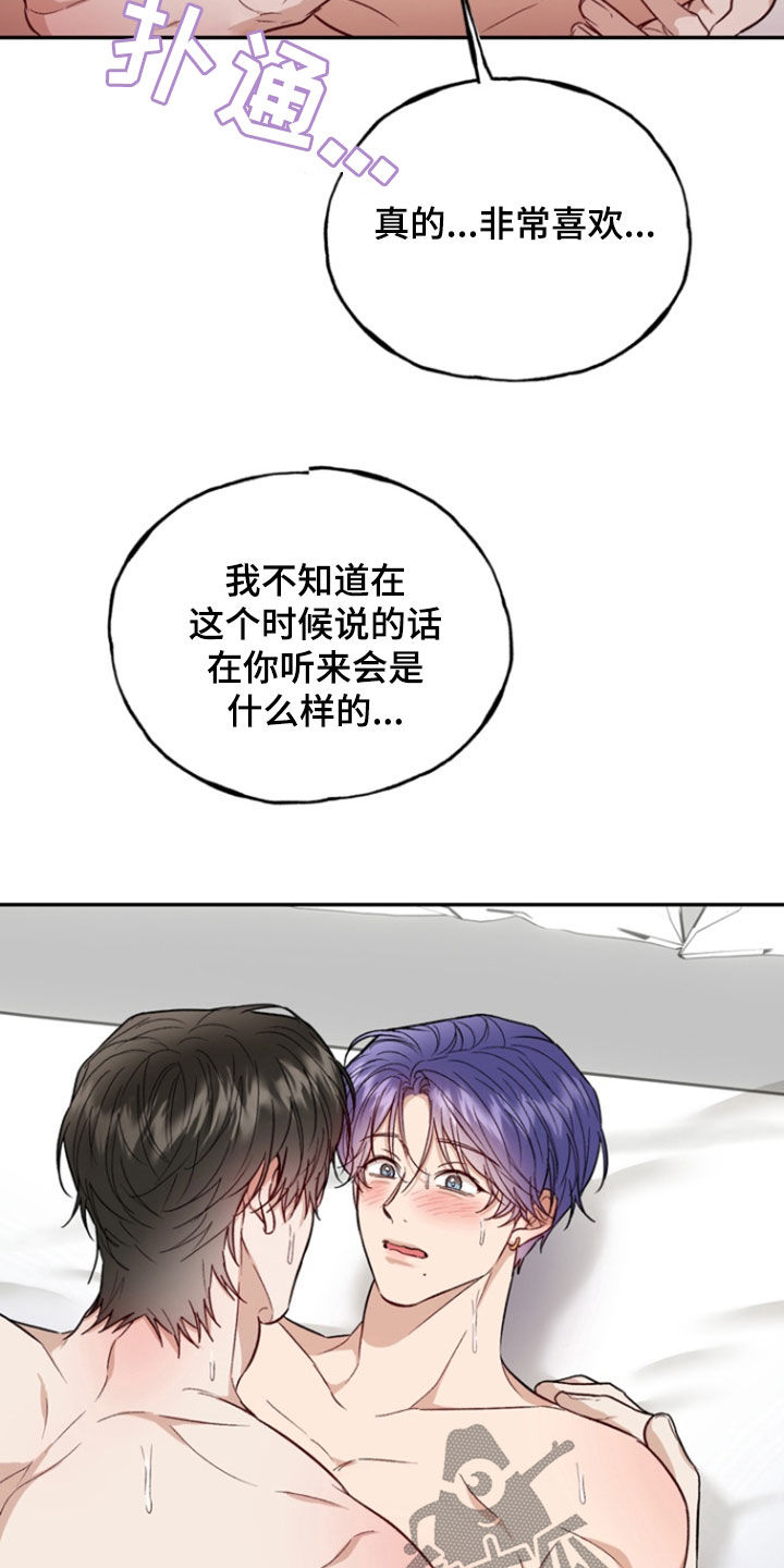 第51话5