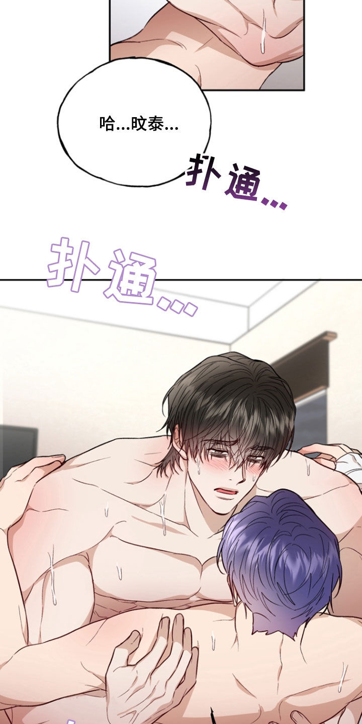 第51话4
