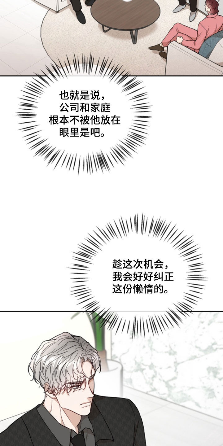 第51话22