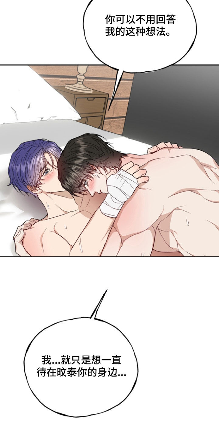 第51话8