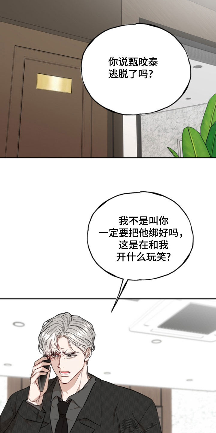 第51话13