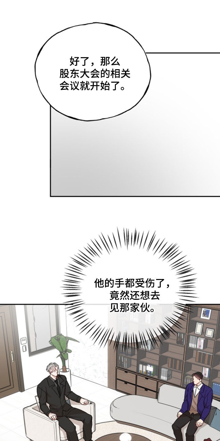 第51话21