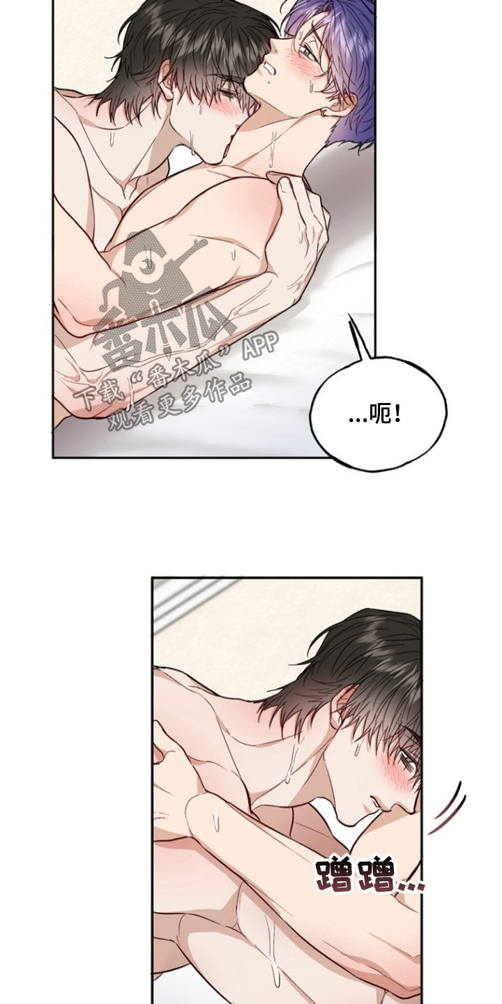 第51话3