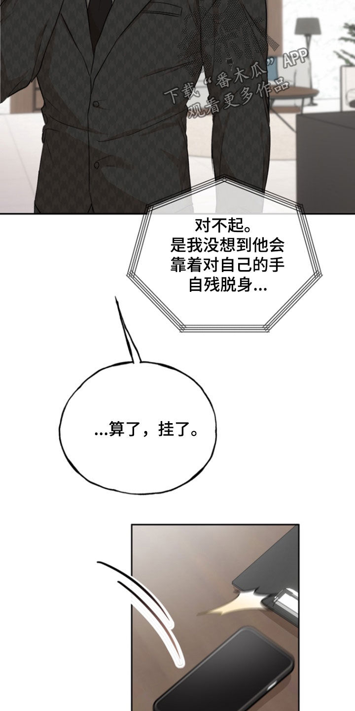 第51话14