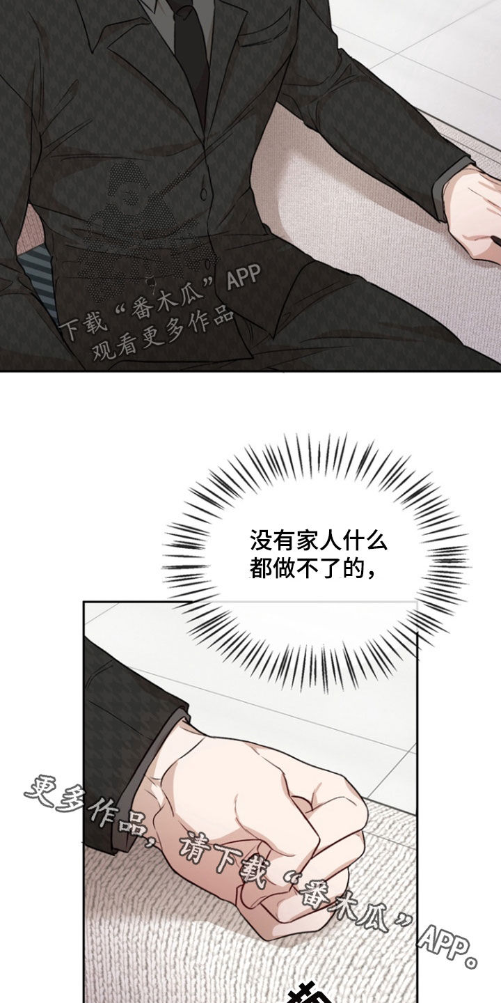 第51话23